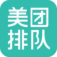 美团排队(商家排队管理工具)v4.9.7.2 手机版