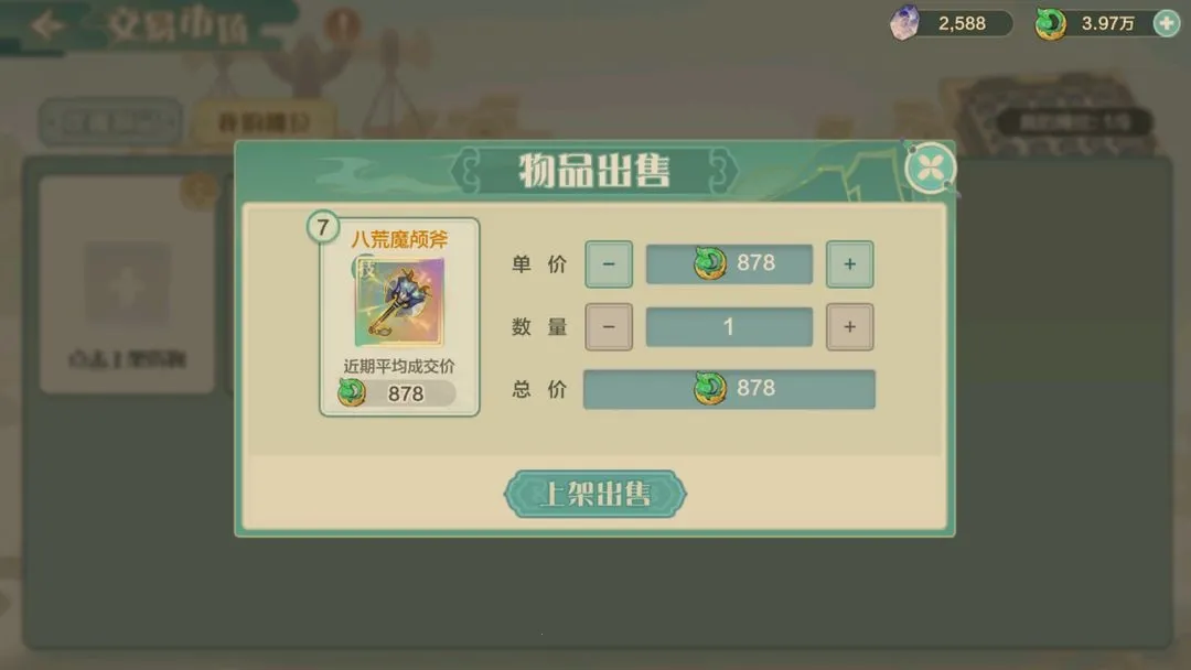 ���ڴ�����(������Ӫ����)