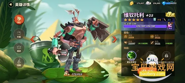 蚁族崛起破解版内购破解版 蚁族崛起破解版内购破解版