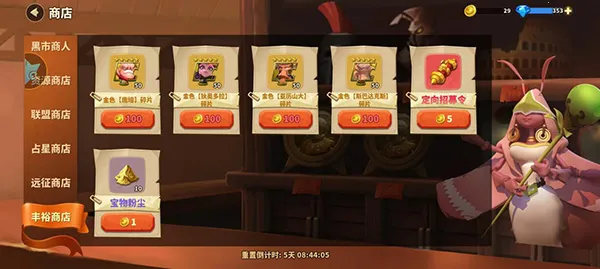 蚁族崛起破解版内购破解版 蚁族崛起破解版内购破解版