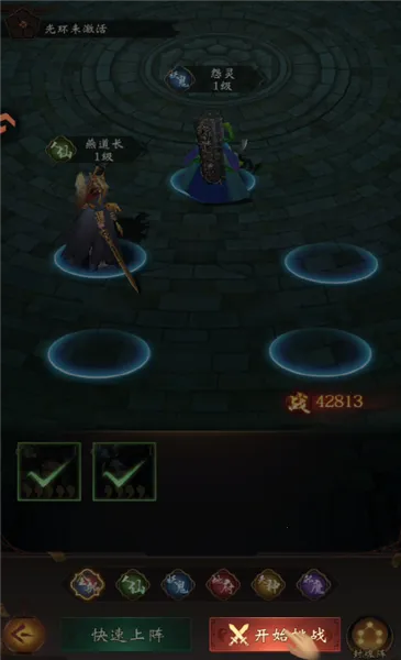 摸金校尉之伏魔殿2026下载