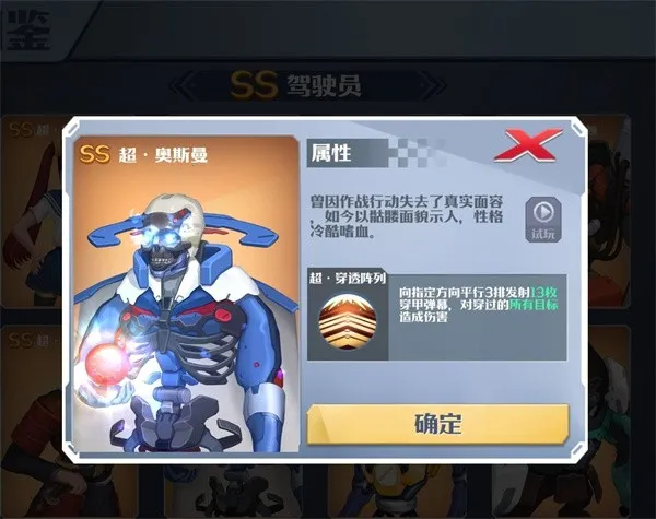 坦克无敌(坦克射击游戏) 坦克无敌(坦克射击游戏)