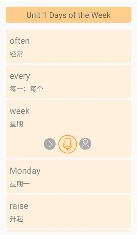 独秀学堂苹果版下载 独秀学堂苹果版下载