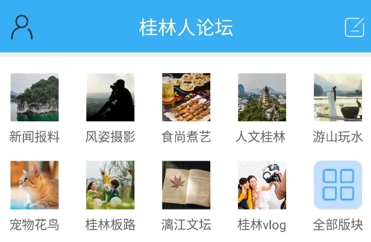 桂林生活网(桂林生活服务平台)