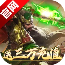 君成天下(三国争霸游戏)v1.0.0 官方正版