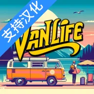 房车生活模拟器下载无限金币v0.4.5 免费版