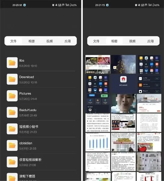 七星虚拟机破解版永久vip下载 七星虚拟机破解版永久vip下载
