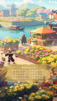 �ҵĻ�԰����ٷ�