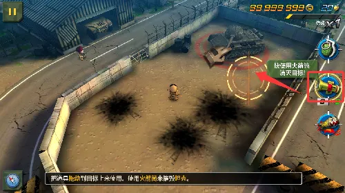 小小部队2(军事射击游戏)