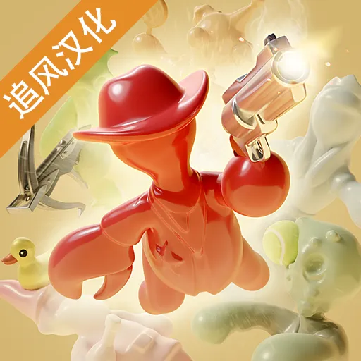 �����������޽�Ұ�����v1.3.1 app