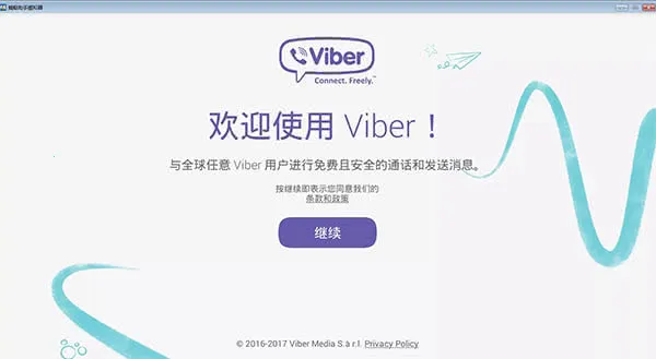 viber install app viber install app
