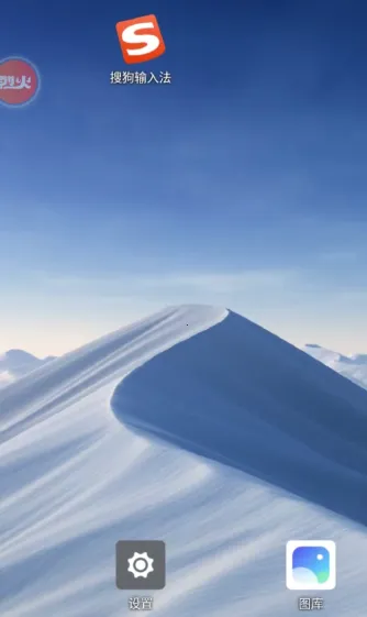 烈火云手机下载