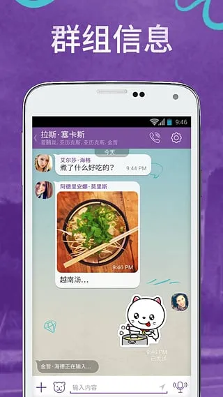 viber download apk