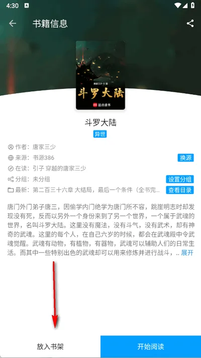 �����app�ٷ�����