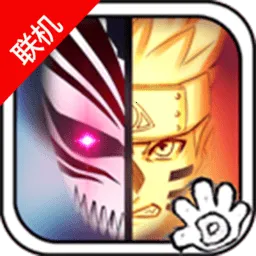 死神vs火影3.8.2官方正版下载v3.3 官方正版