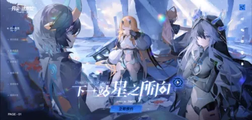 异尘达米拉手游