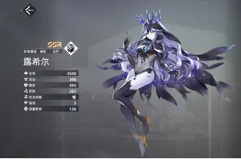 异尘达米拉手游