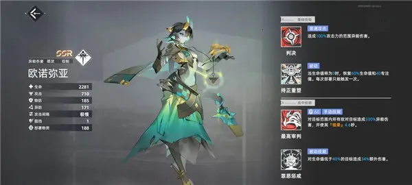 异尘达米拉手游