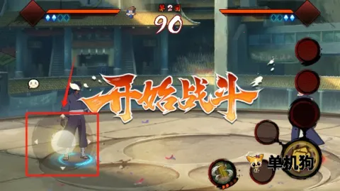 虚化g火影游戏 虚化g火影游戏