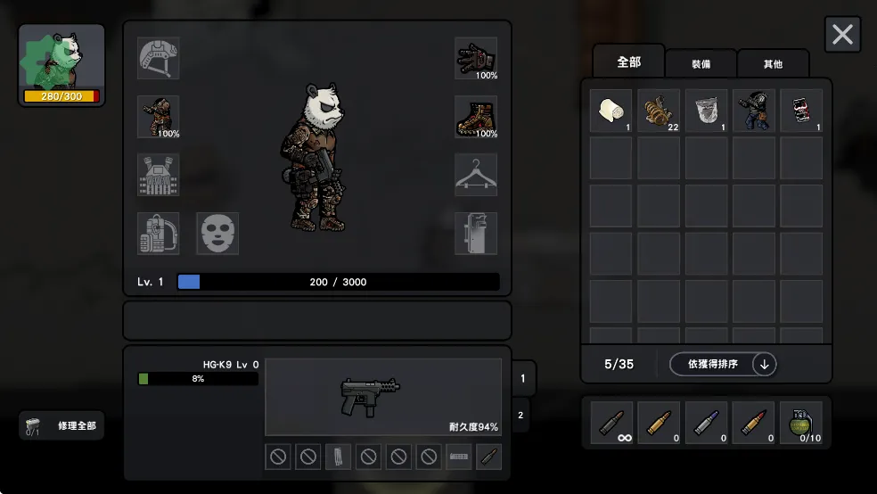 ����ս��2��ʾ¼�����ֻ���