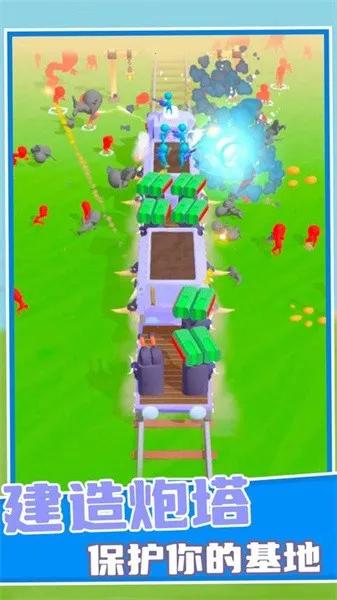 僵尸列车破解版内置菜单 僵尸列车破解版内置菜单