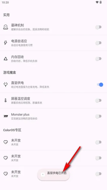kbattery下载官方正版