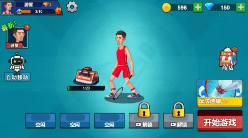 ������ë���ƽ��������ʯ���°�