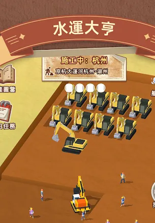 水运大亨免广告 水运大亨免广告