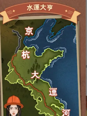 水运大亨免广告 水运大亨免广告