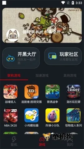 像素联机下载安装 像素联机下载安装