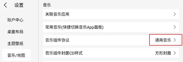 氢桌面破解版永久激活版