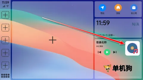 氢桌面破解版永久激活版