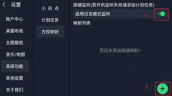 氢桌面破解版永久激活版