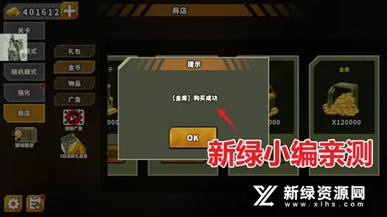 炮塔防御之王1波战车下载安装