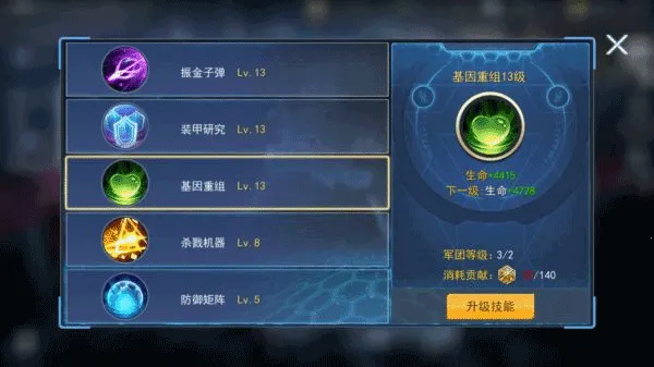 火线出击联网版