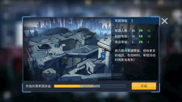 火线出击联网版