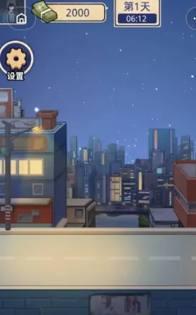 重生寒门当赘婿游戏免广告