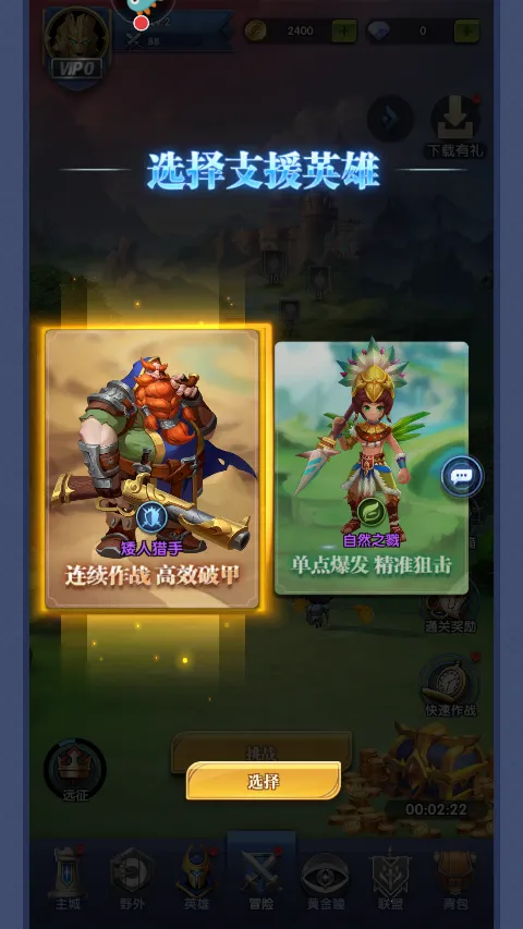 织梦冒险团安卓版手机版 织梦冒险团安卓版手机版