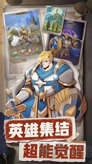 织梦冒险团安卓版手机版 织梦冒险团安卓版手机版