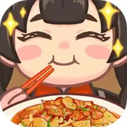 今晚吃大餐游戏v1.0.2 免费版