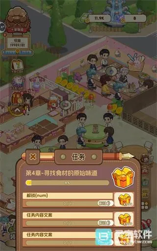 今晚吃大餐游戏 今晚吃大餐游戏