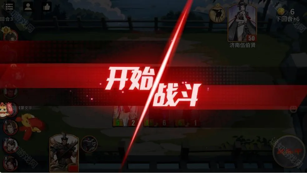 千机阵(卡牌竞技游戏) 千机阵(卡牌竞技游戏)