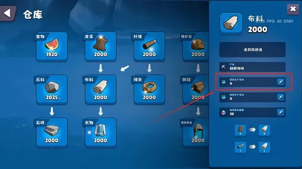 迷雾城堡破解版 迷雾城堡破解版