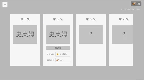 迷雾城堡破解版 迷雾城堡破解版