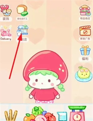 �Ǻ�«����ʳ�ð����°汾