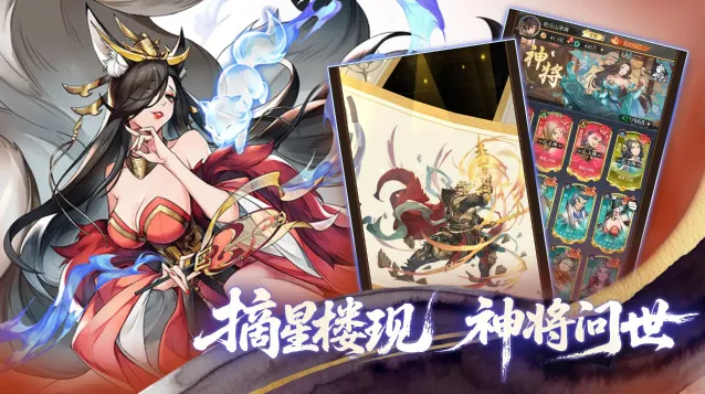 九天绘卷2026官方最新版本