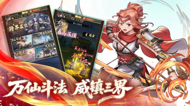 九天绘卷2026官方最新版本