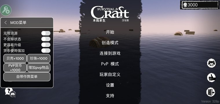 ľ�������ֻ���������Ѱ�װ