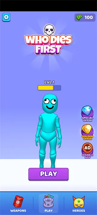 谁先阵亡给你俩窝窝下载 谁先阵亡给你俩窝窝下载