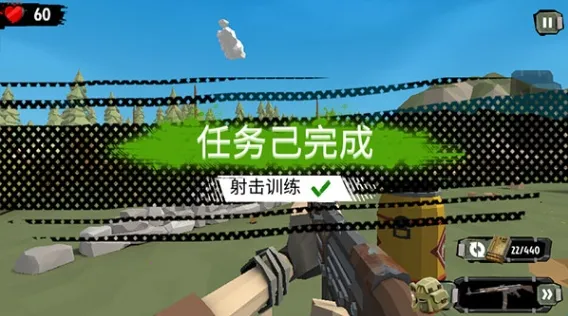 行尸2中文无限资源破解版下载 行尸2中文无限资源破解版下载